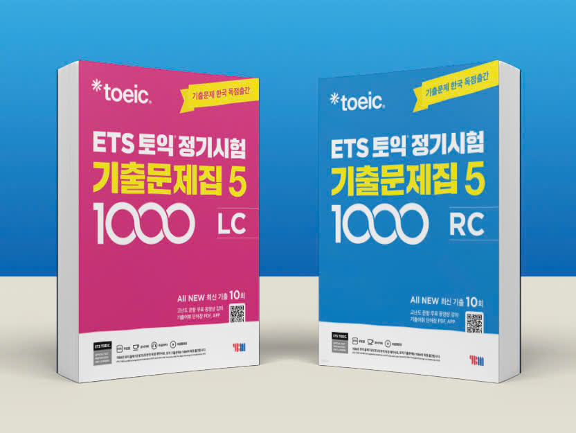 ĐỀ THI TOEIC ETS 2025