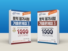 ĐỀ THI TOEIC ETS 2022