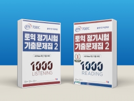 ĐỀ THI TOEIC ETS 2020