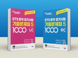 ĐỀ THI TOEIC ETS 2026